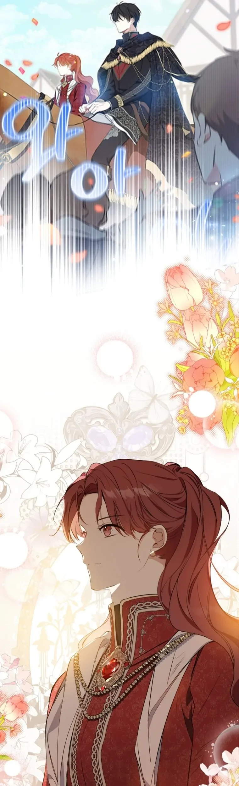 Chapter 153 - halaman 84
