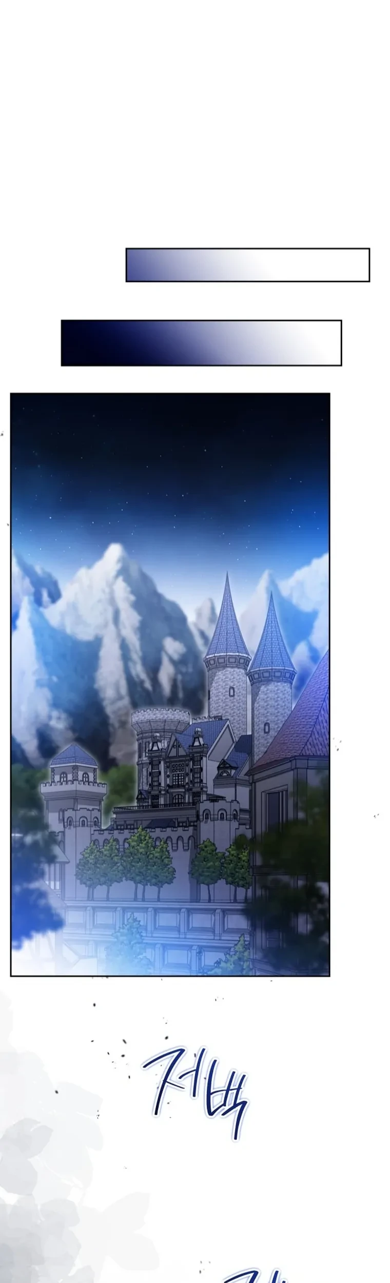 Chapter 154 - halaman 74