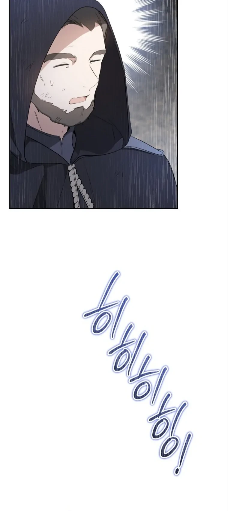 Chapter 158 - halaman 77