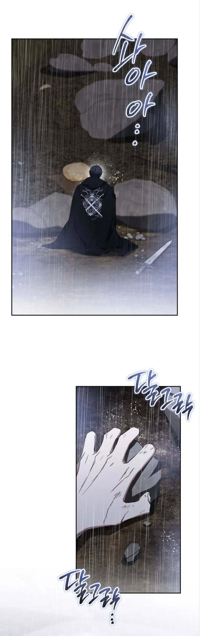 Chapter 159 - halaman 28