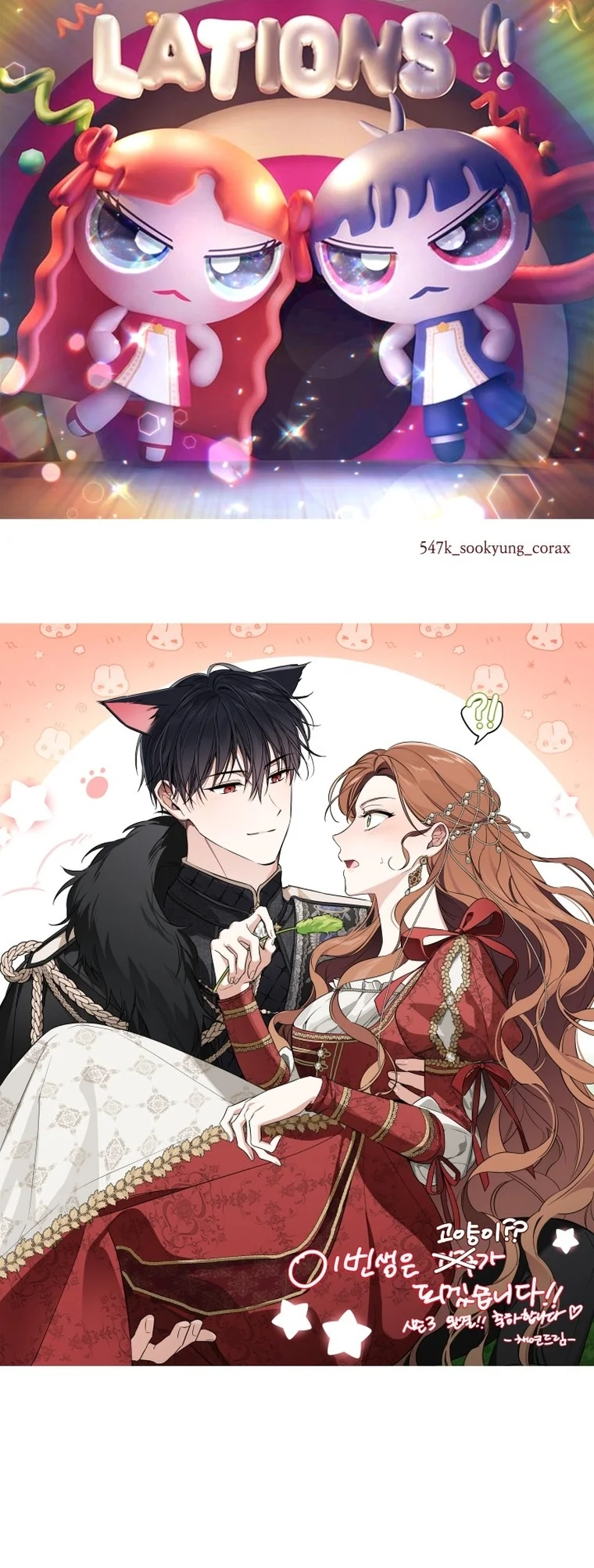 Chapter 167 - halaman 83