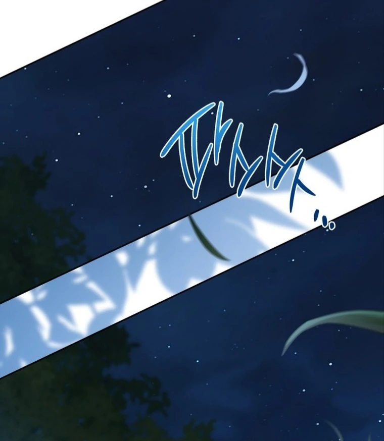 Chapter 170 - halaman 6