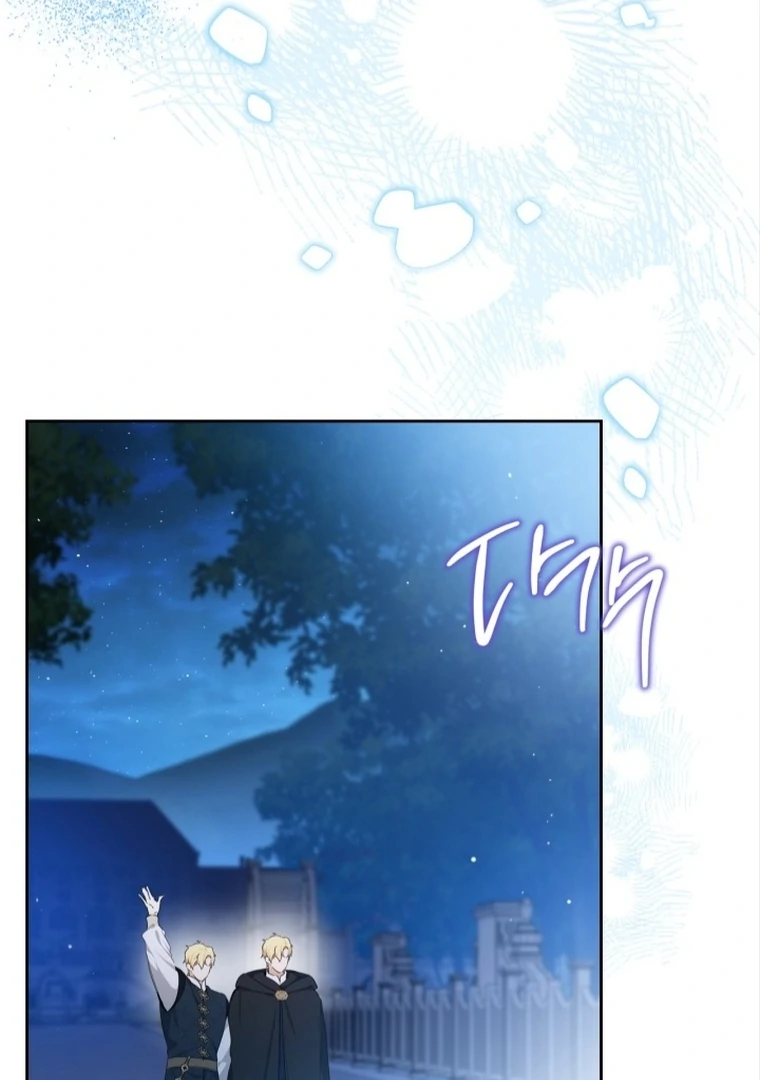 Chapter 172 - halaman 77