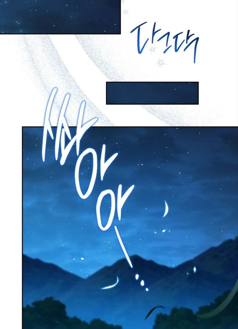 Chapter 172 - halaman 89