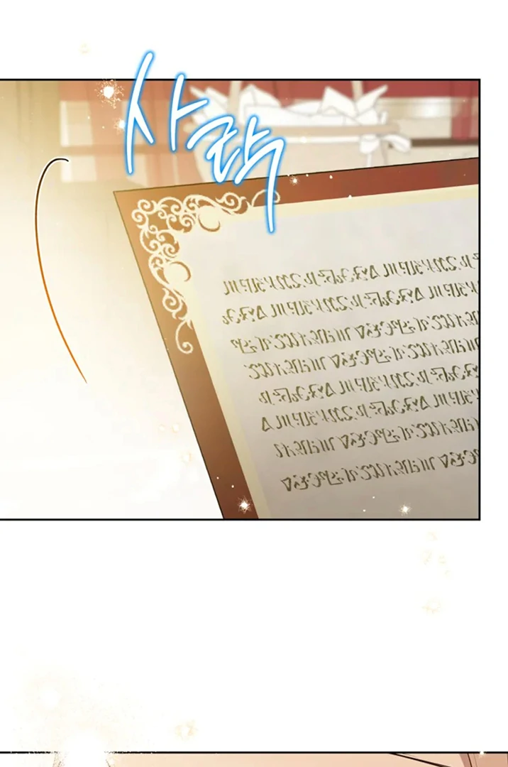 Chapter 175 - halaman 52