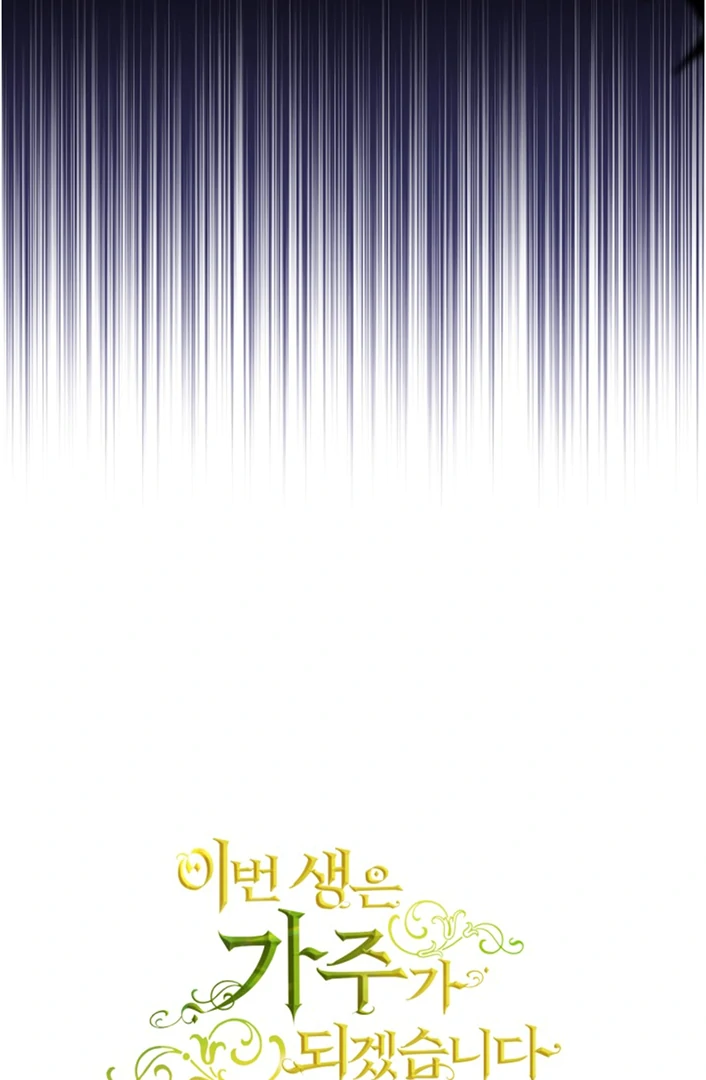 Chapter 176 - halaman 46