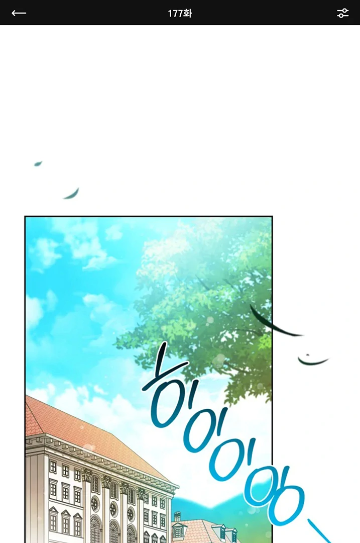 Chapter 177 - halaman 3