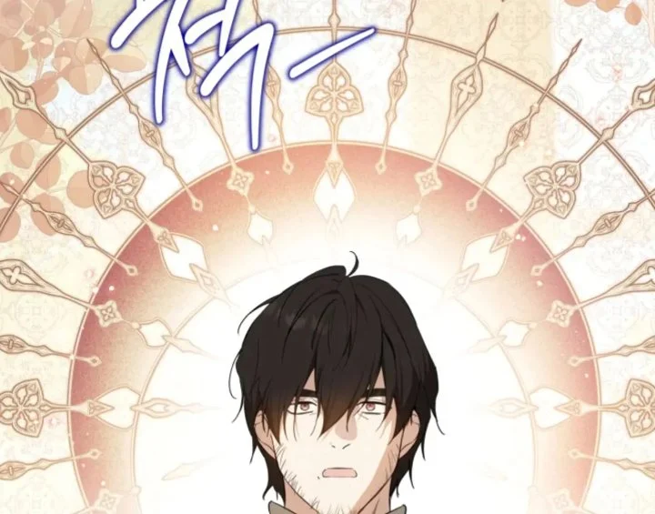 Chapter 181 - halaman 233