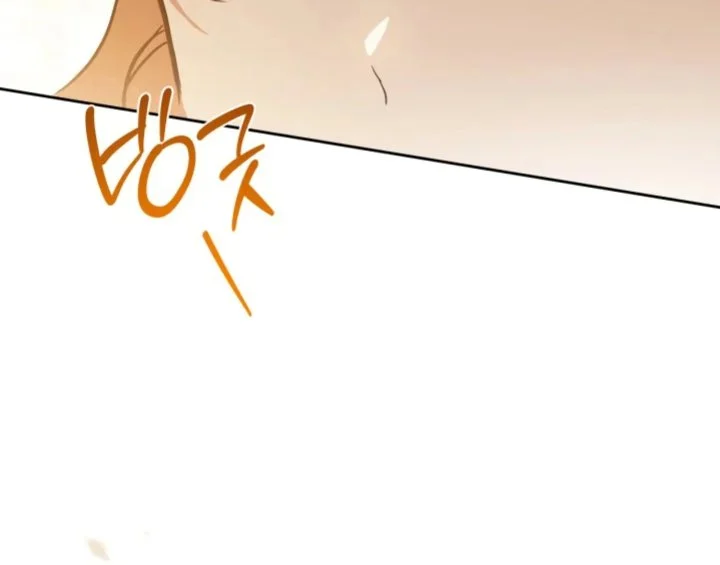 Chapter 181 - halaman 237