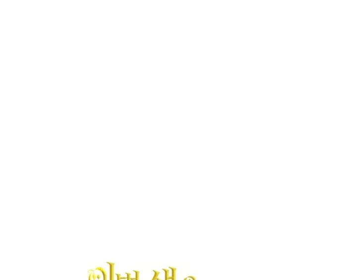Chapter 181 - halaman 57