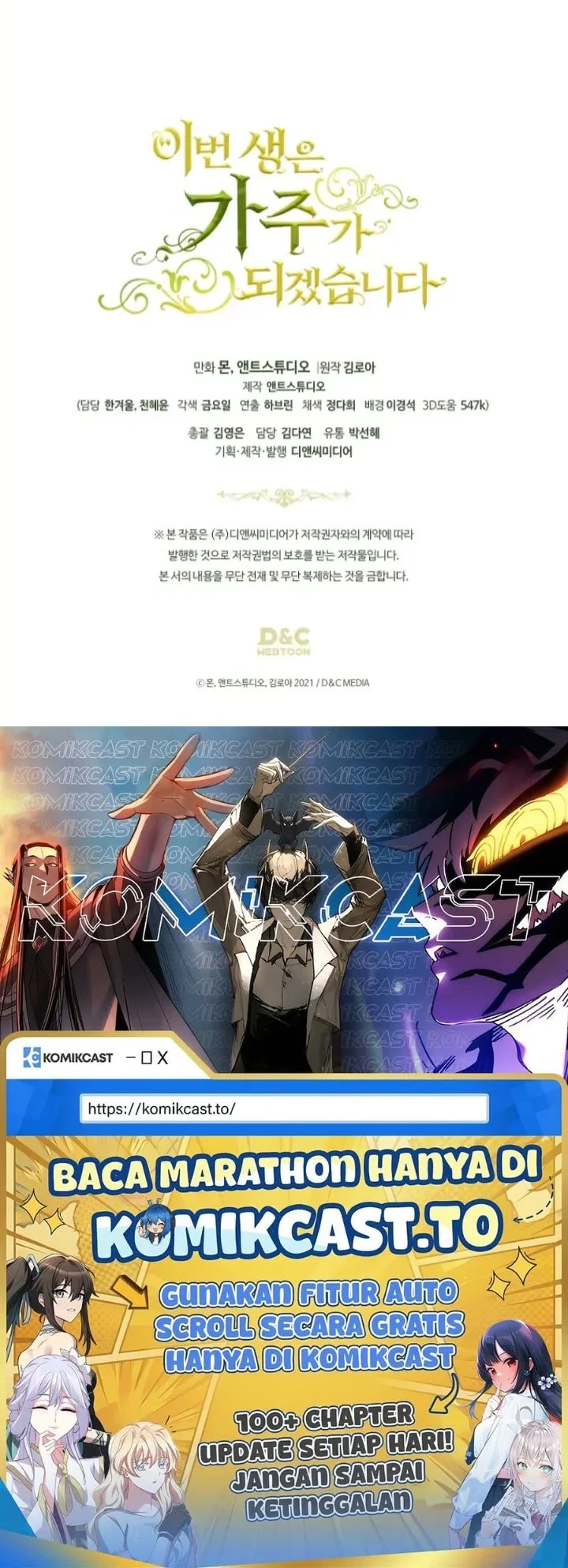 Chapter 182 - halaman 85