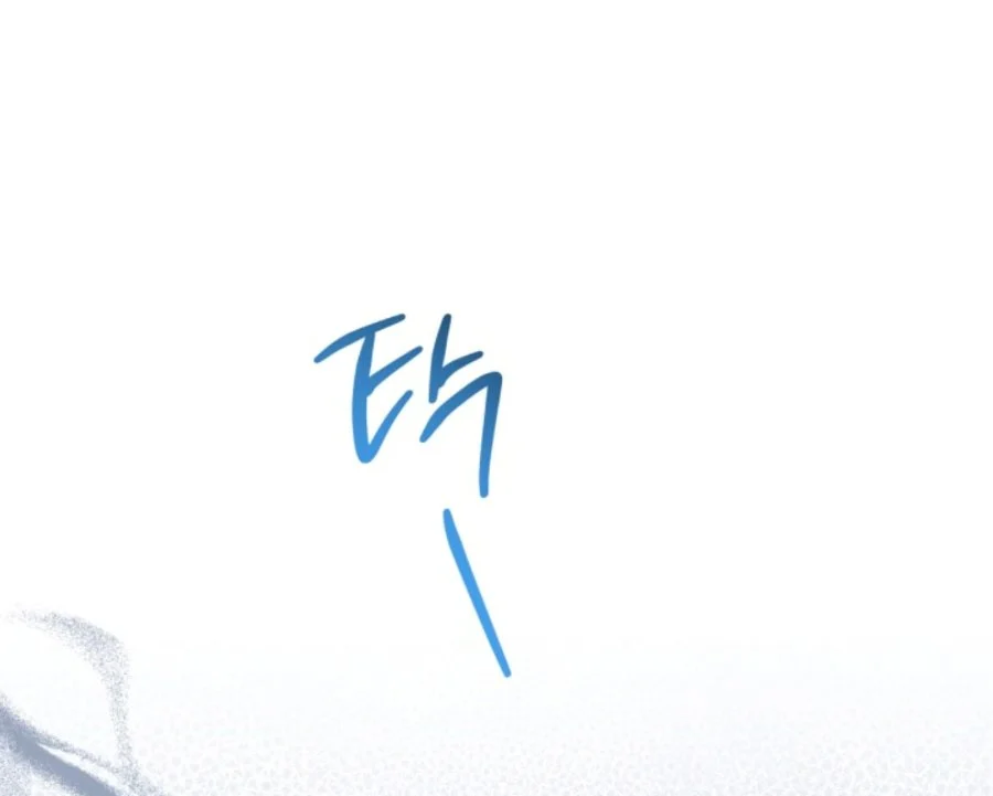 Chapter 183 - halaman 124