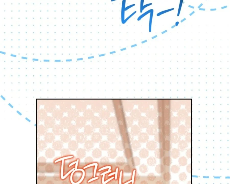 Chapter 183 - halaman 181