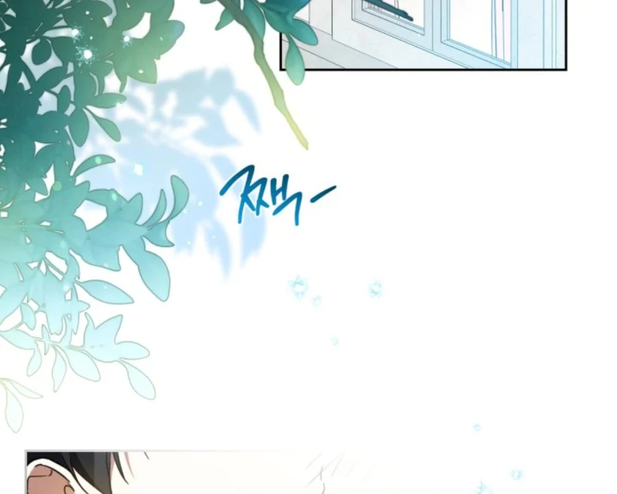 Chapter 183 - halaman 5