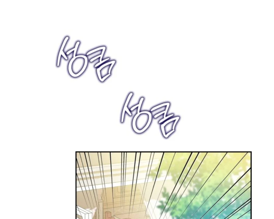 Chapter 183 - halaman 67