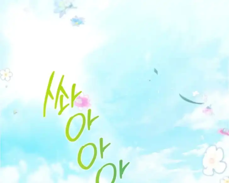 Chapter 186 - halaman 50