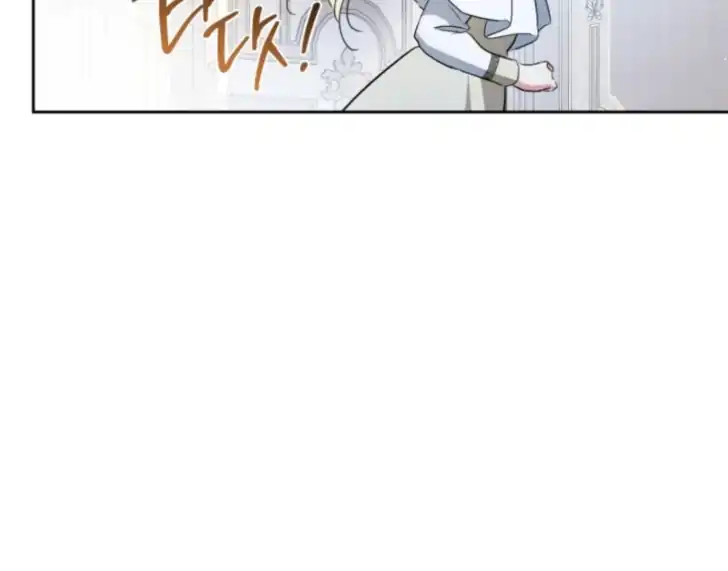 Chapter 187 - halaman 196