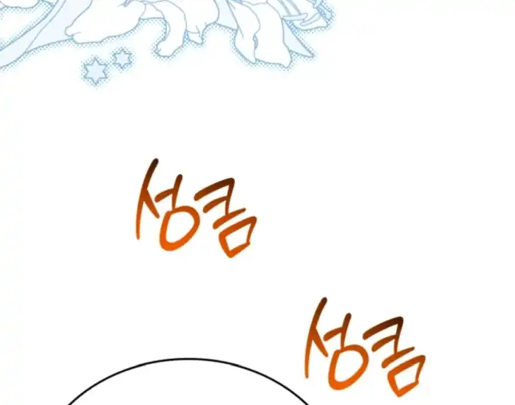 Chapter 190 - halaman 92