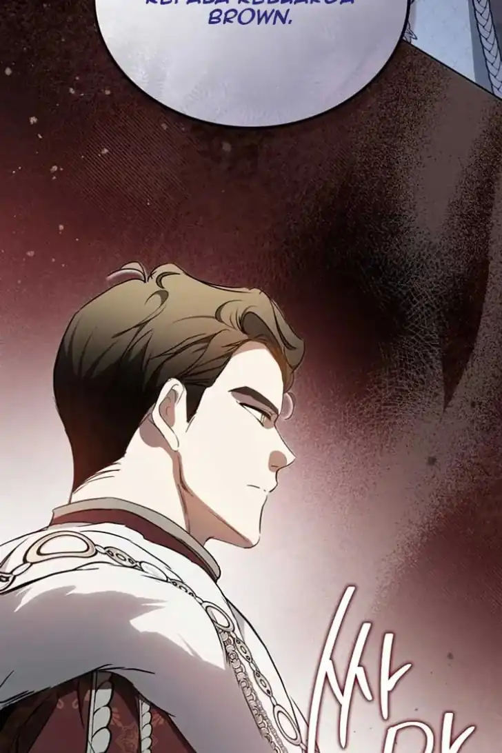 Chapter 193 - halaman 116