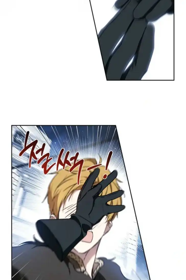 Chapter 194 - halaman 117