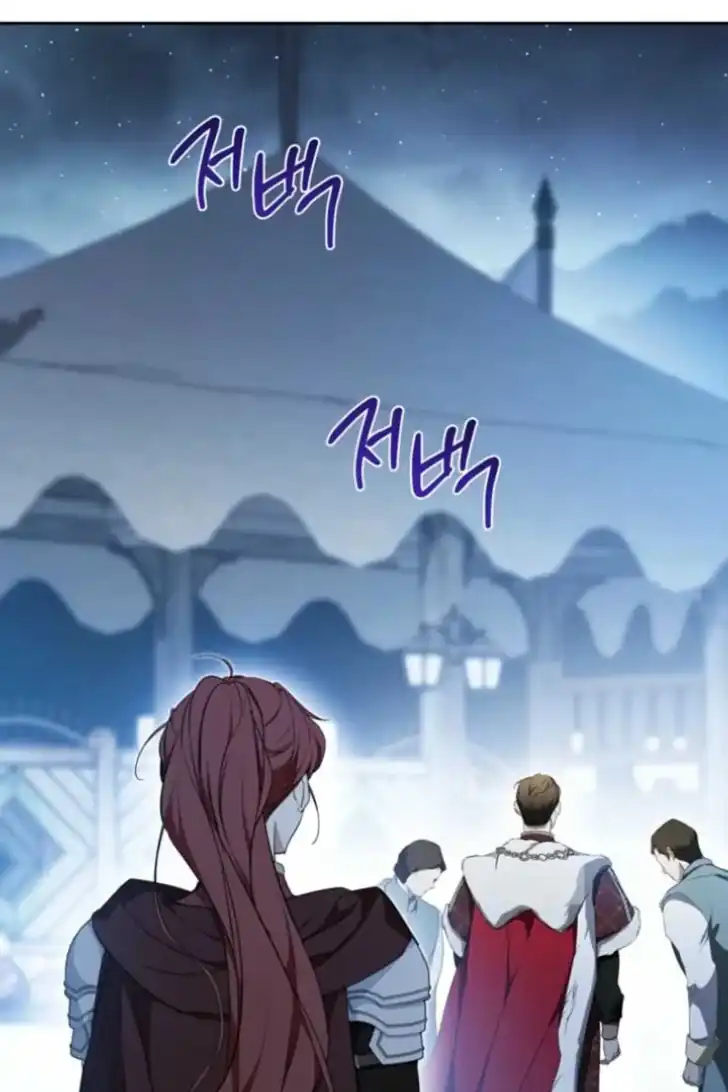 Chapter 195 - halaman 112