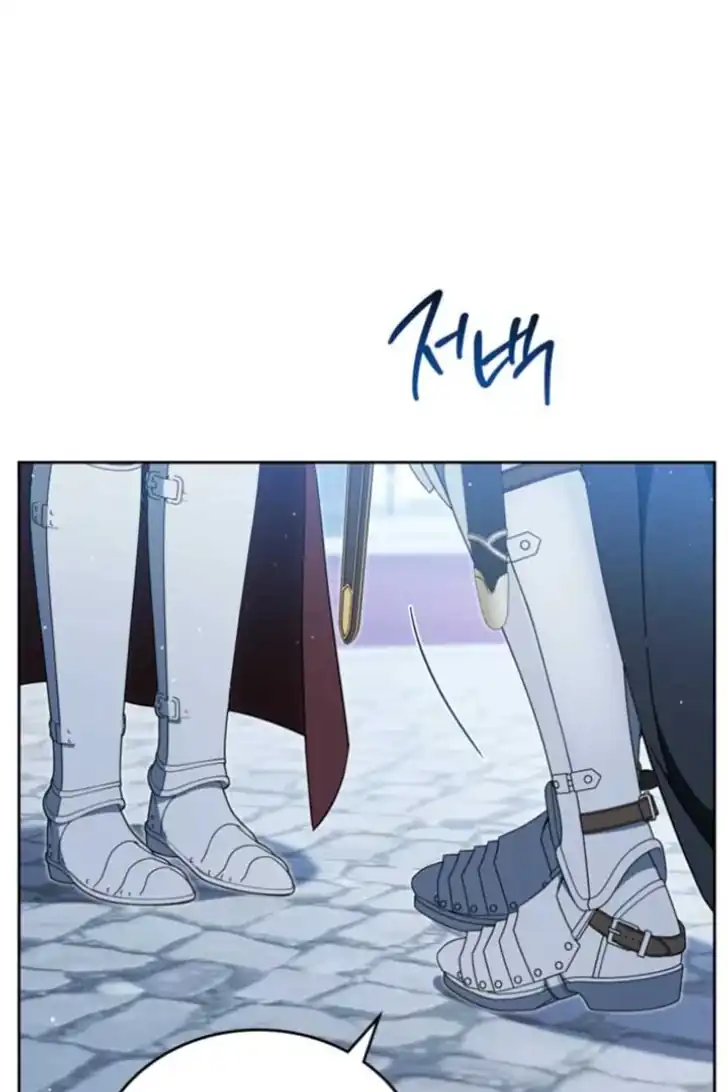 Chapter 195 - halaman 27