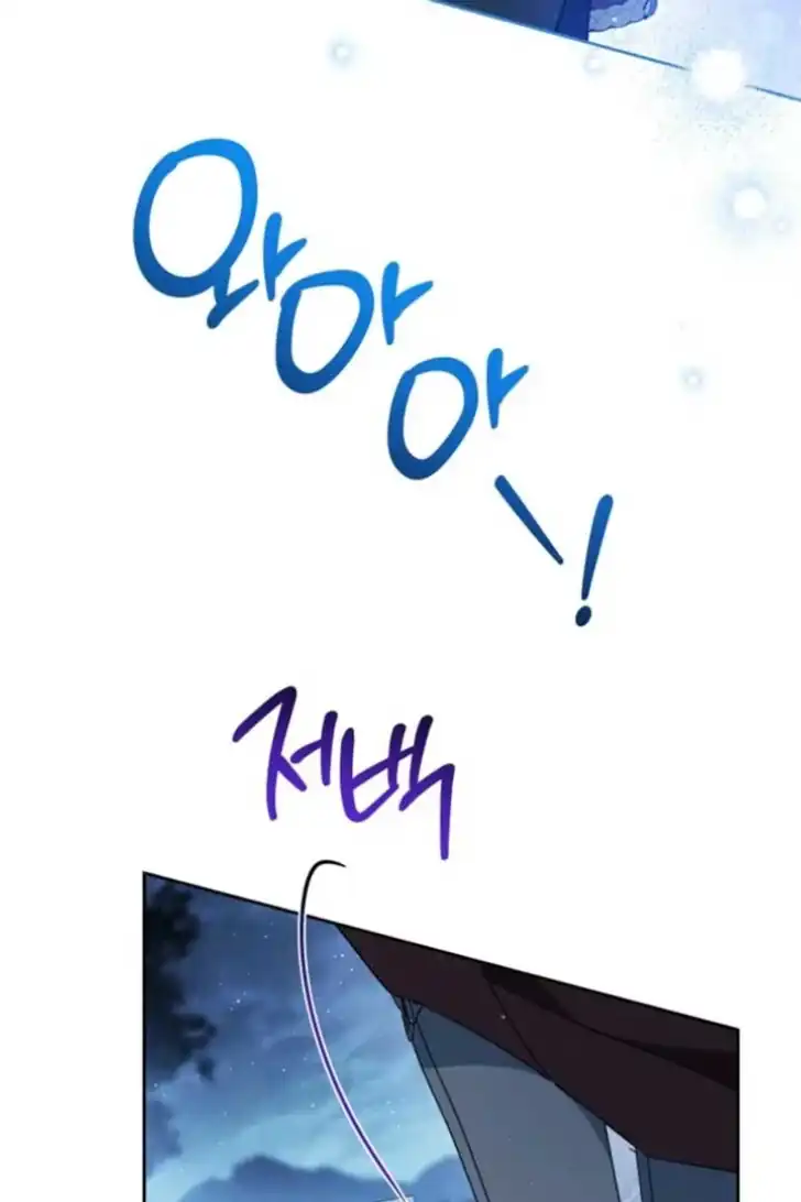 Chapter 195 - halaman 86