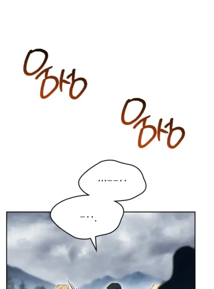Chapter 196 - halaman 105