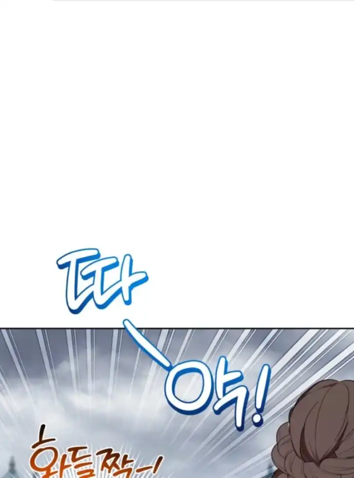 Chapter 196 - halaman 122