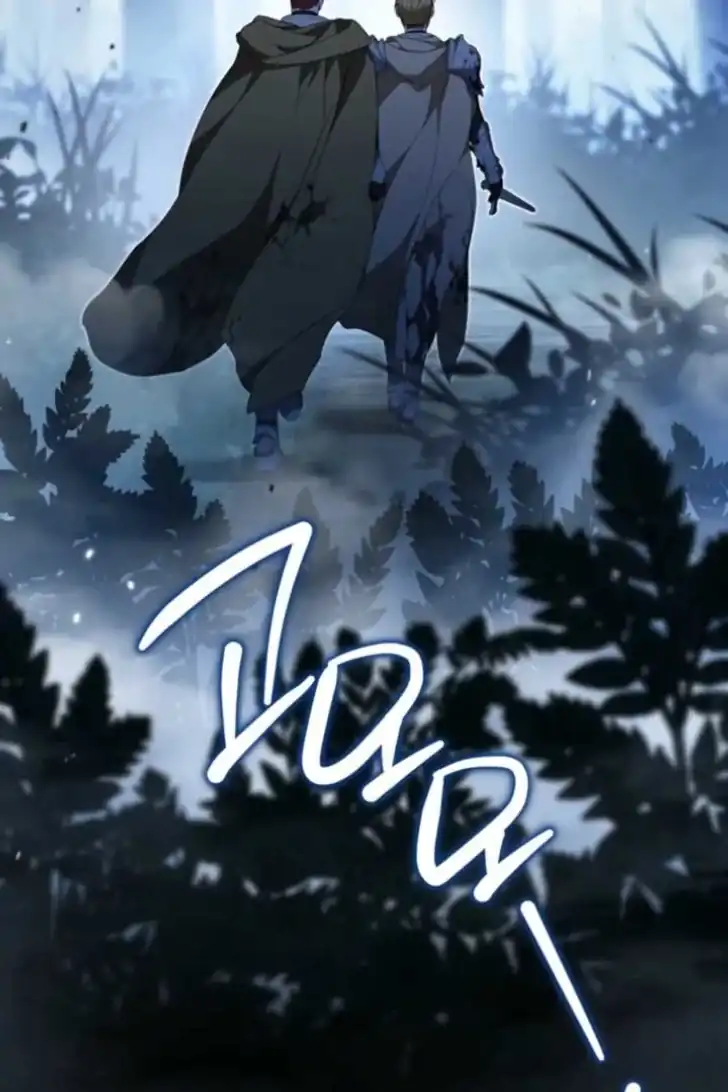 Chapter 199 - halaman 120