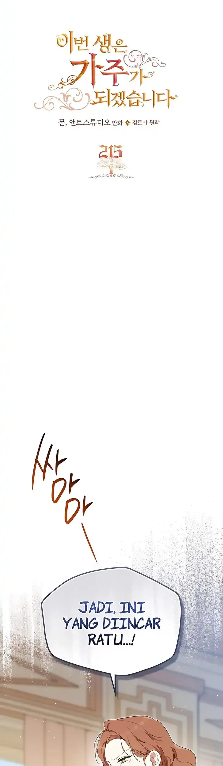 Chapter 215 - halaman 4