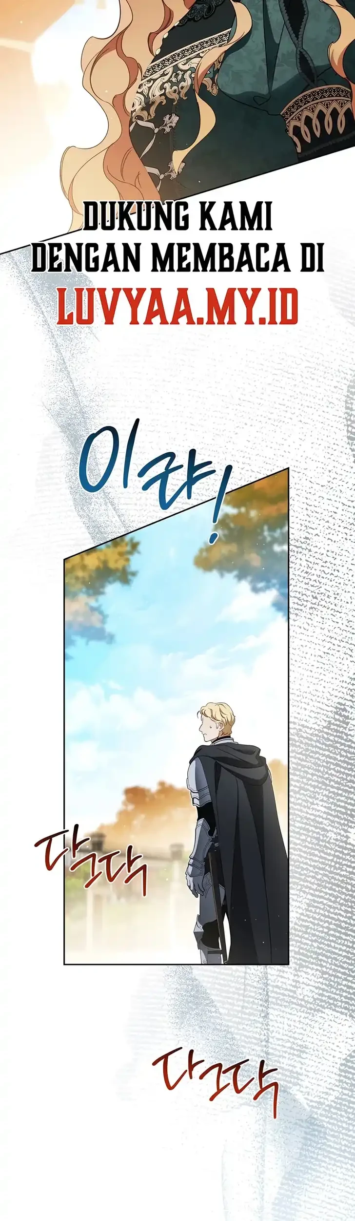 Chapter 219 - halaman 17
