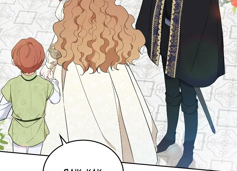Chapter 66 - halaman 157