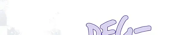Chapter 88 - halaman 39