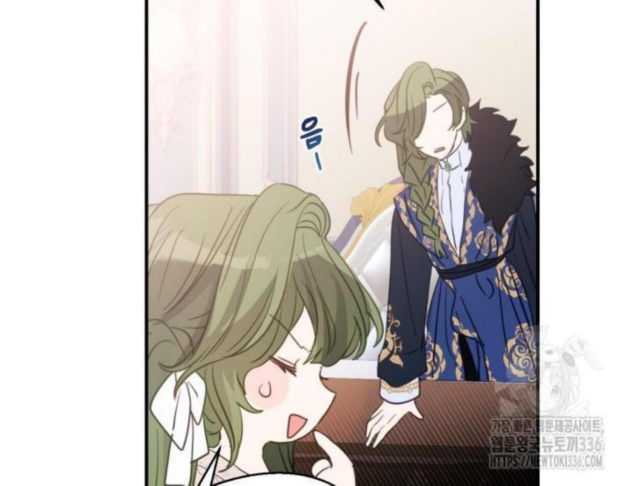 Chapter 1 - halaman 145