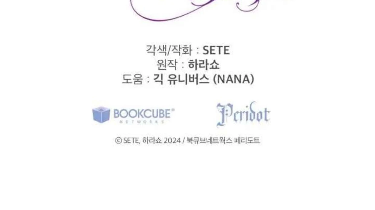 Chapter 28 - halaman 165