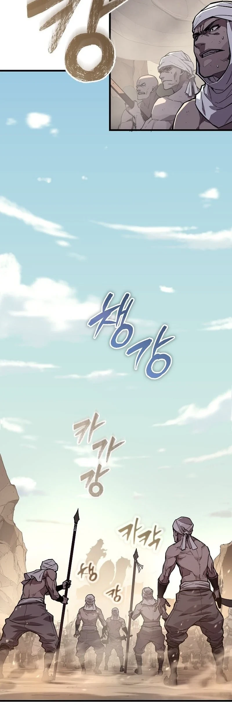 Chapter 1 - halaman 5
