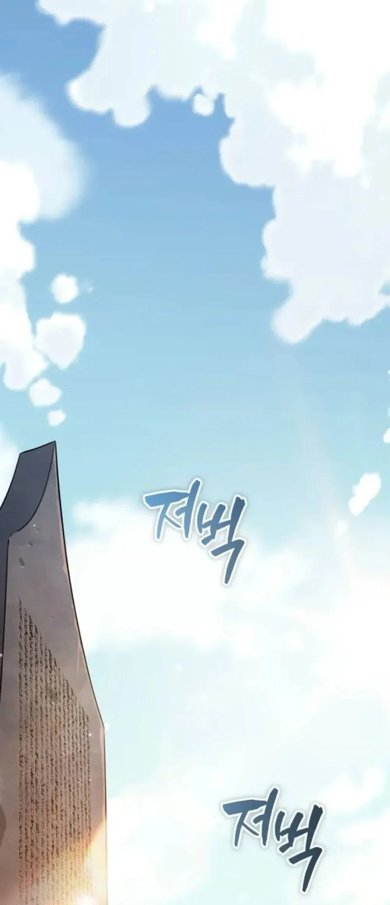 Chapter 23 - halaman 82