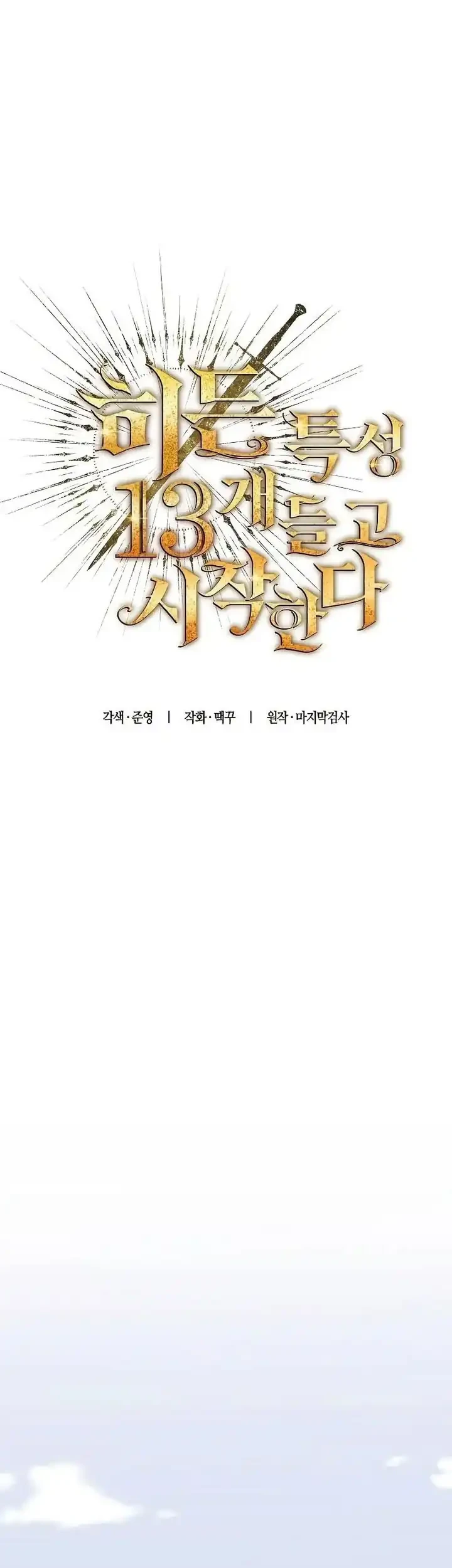 Chapter 3 - halaman 26