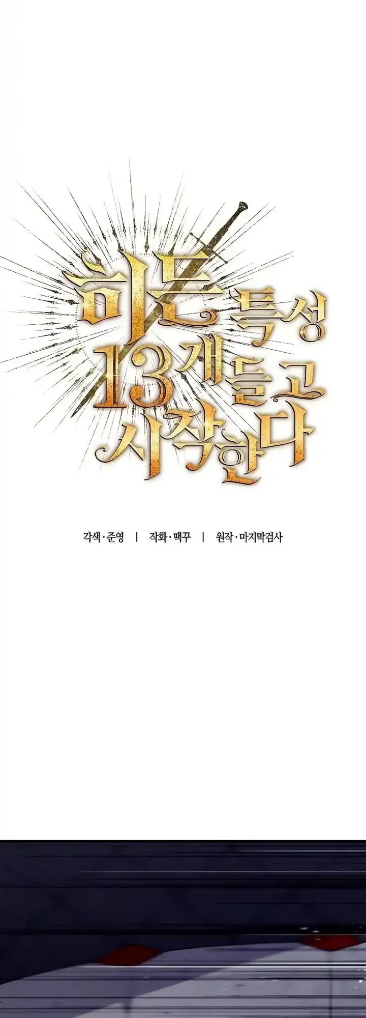 Chapter 6 - halaman 27