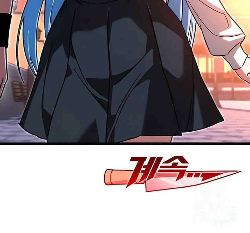 Chapter 60 - halaman 80