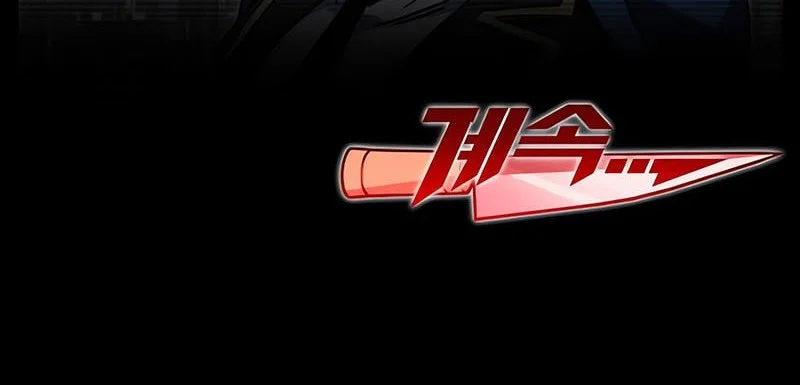 Chapter 61 - halaman 68