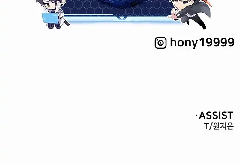 Chapter 120 - halaman 105