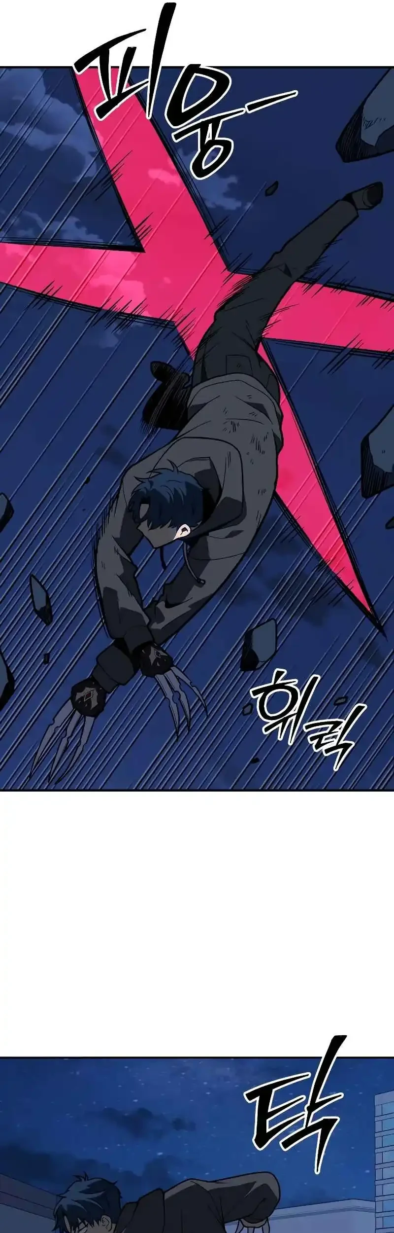 Chapter 128 - halaman 94