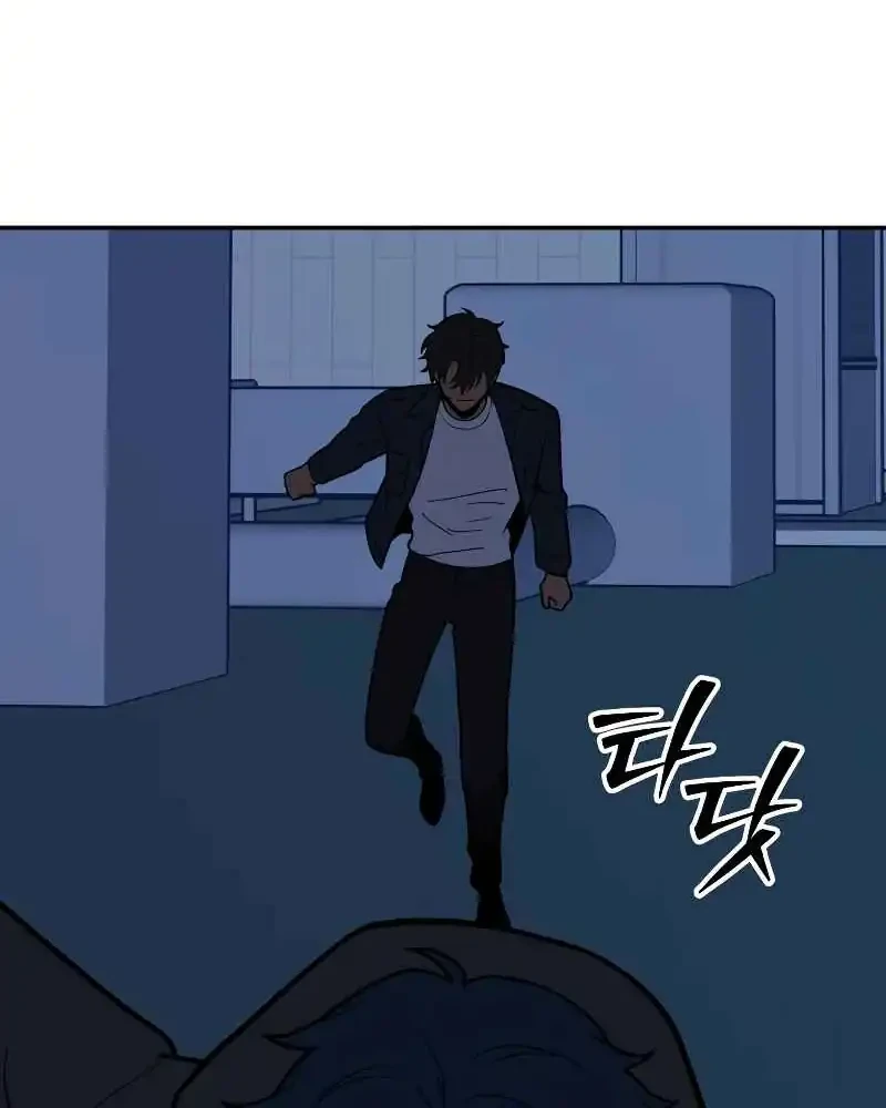 Chapter 128 - halaman 105