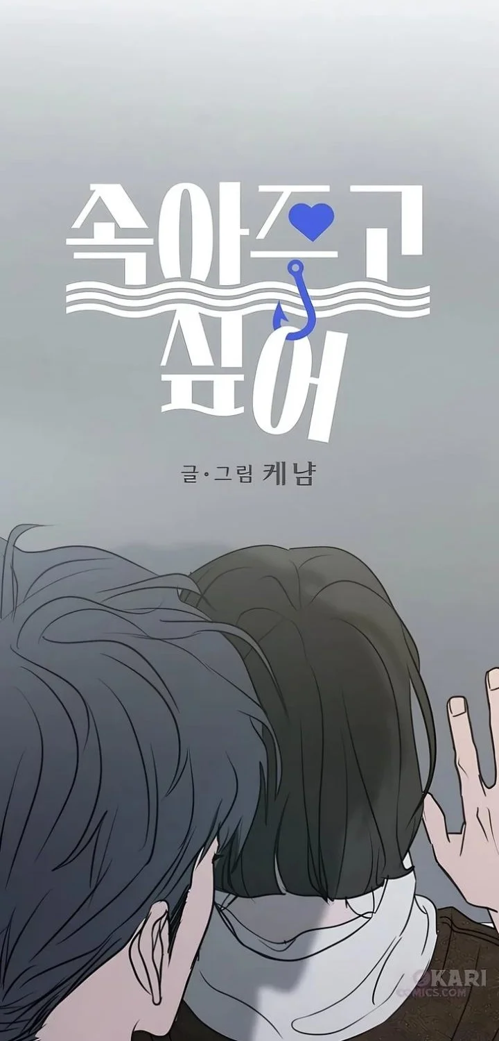 Chapter 43 - halaman 5