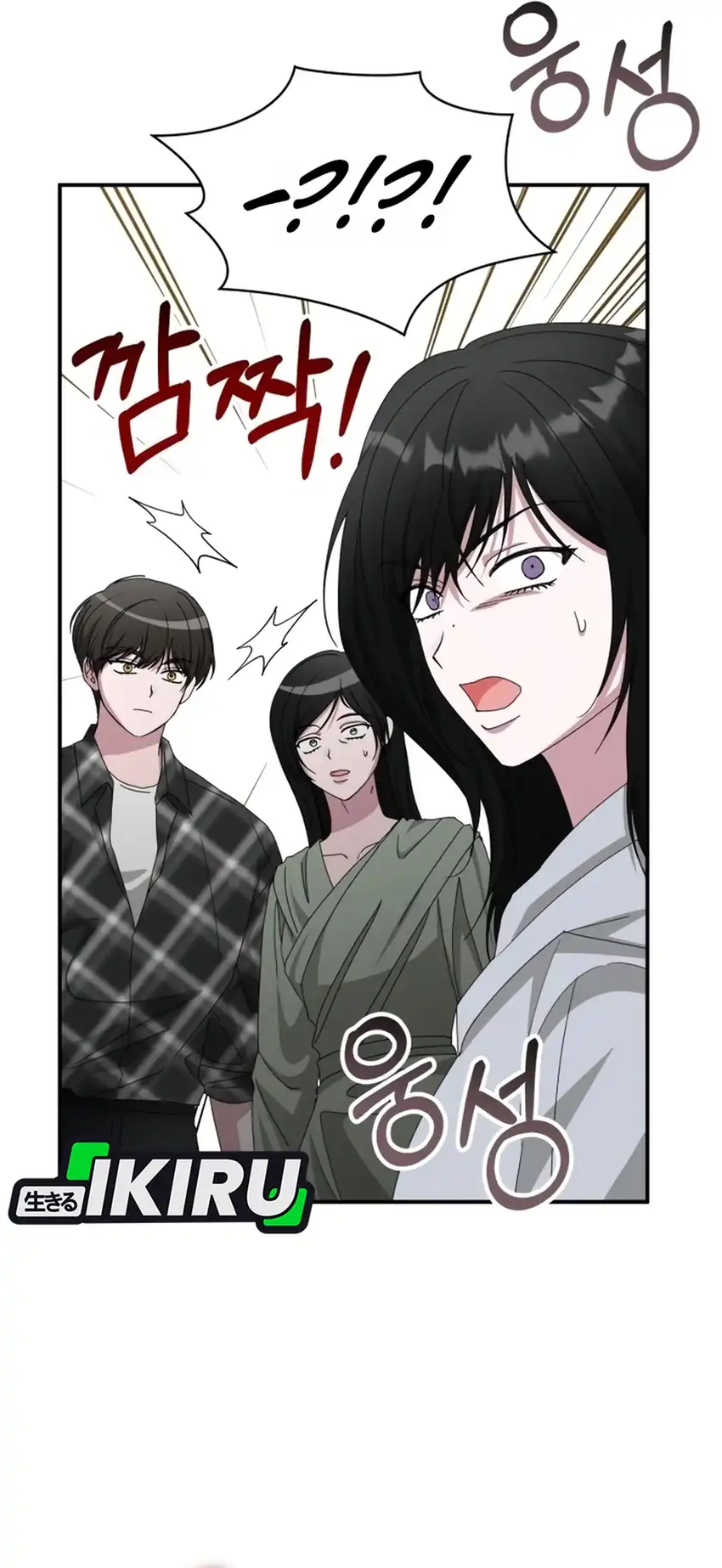 Chapter 101 - halaman 24