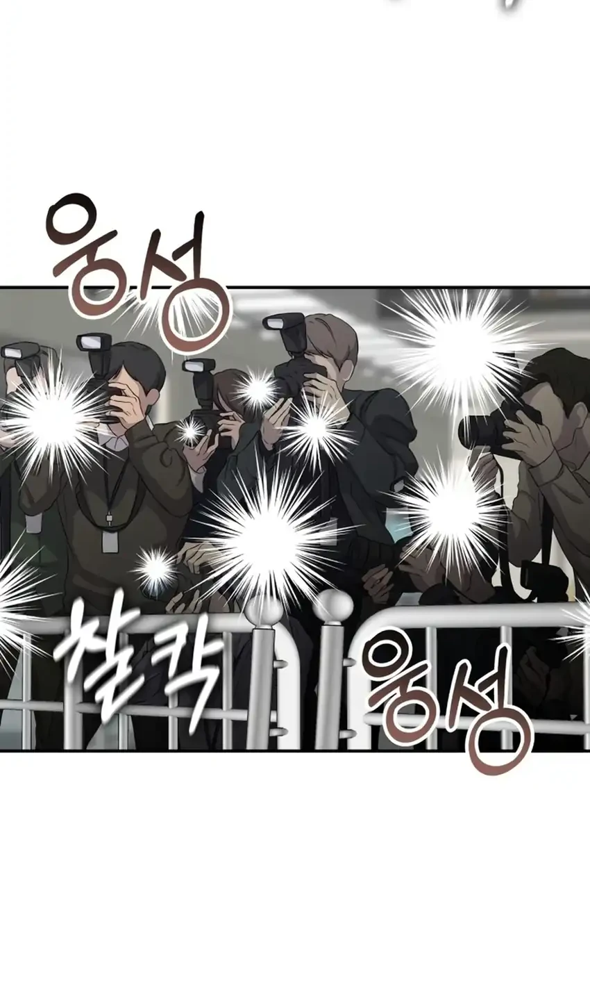 Chapter 101 - halaman 3