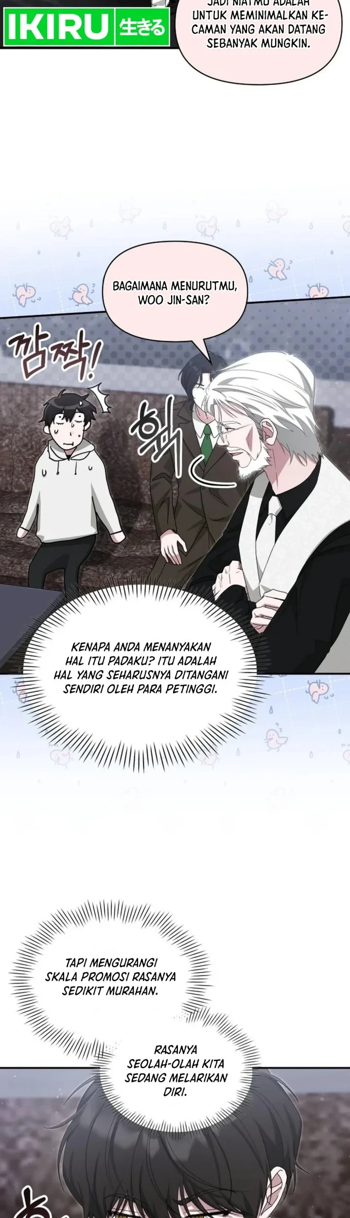 Chapter 108 - halaman 32