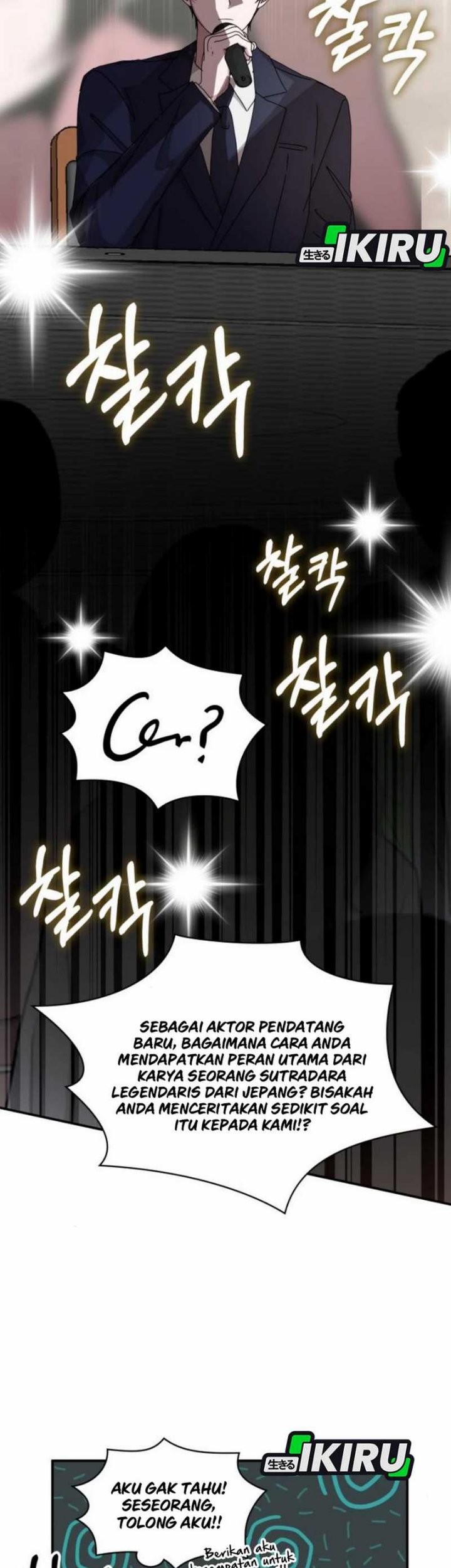 Chapter 56 - halaman 48